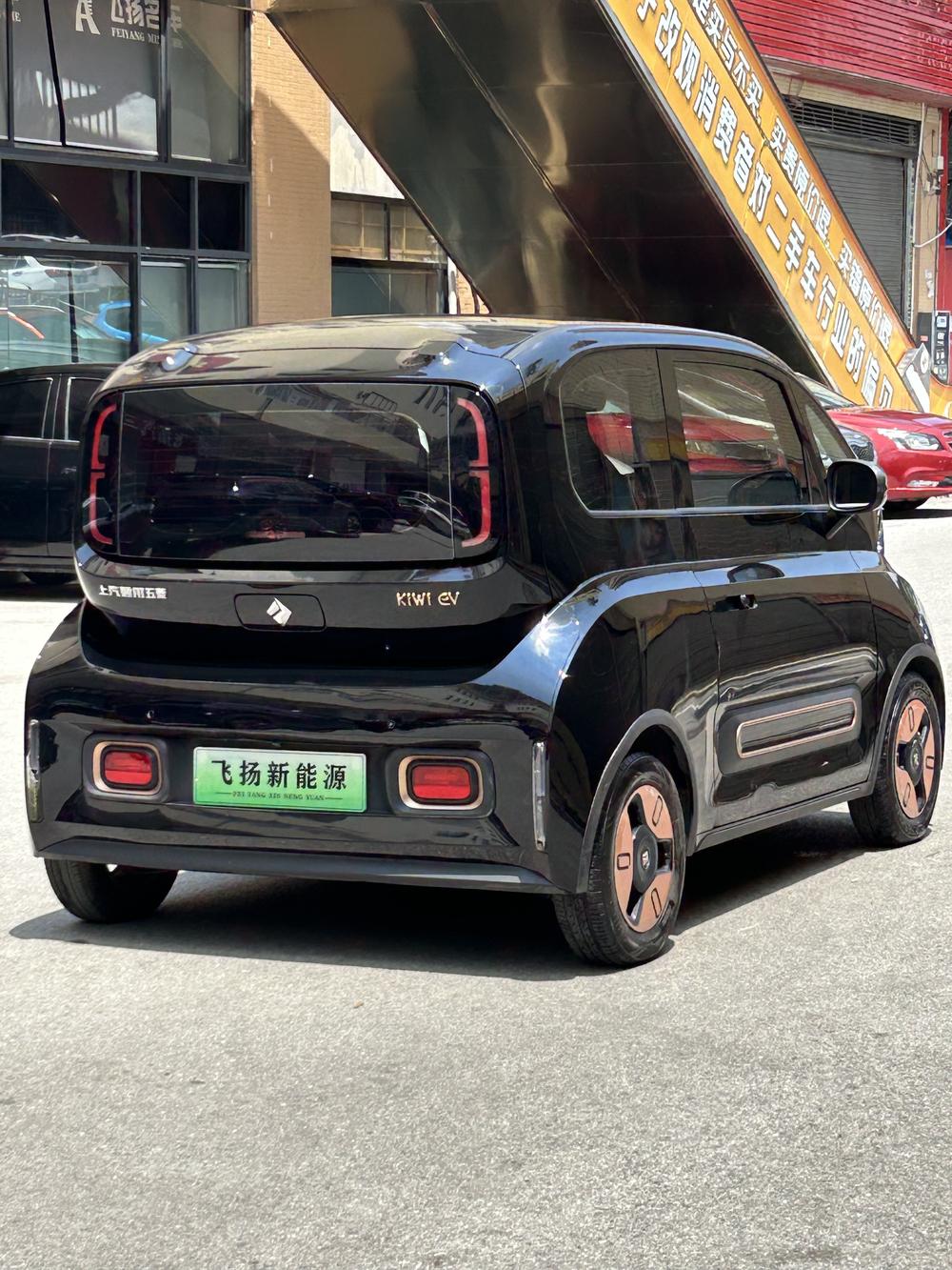 Baojun Baojun KiWi EV
