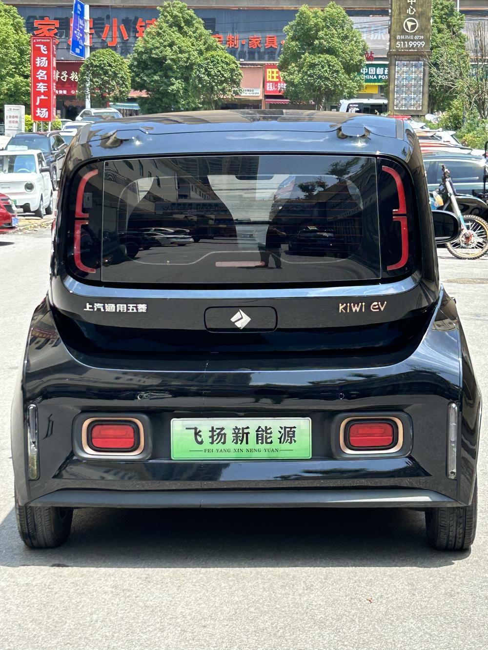 Baojun Baojun KiWi EV