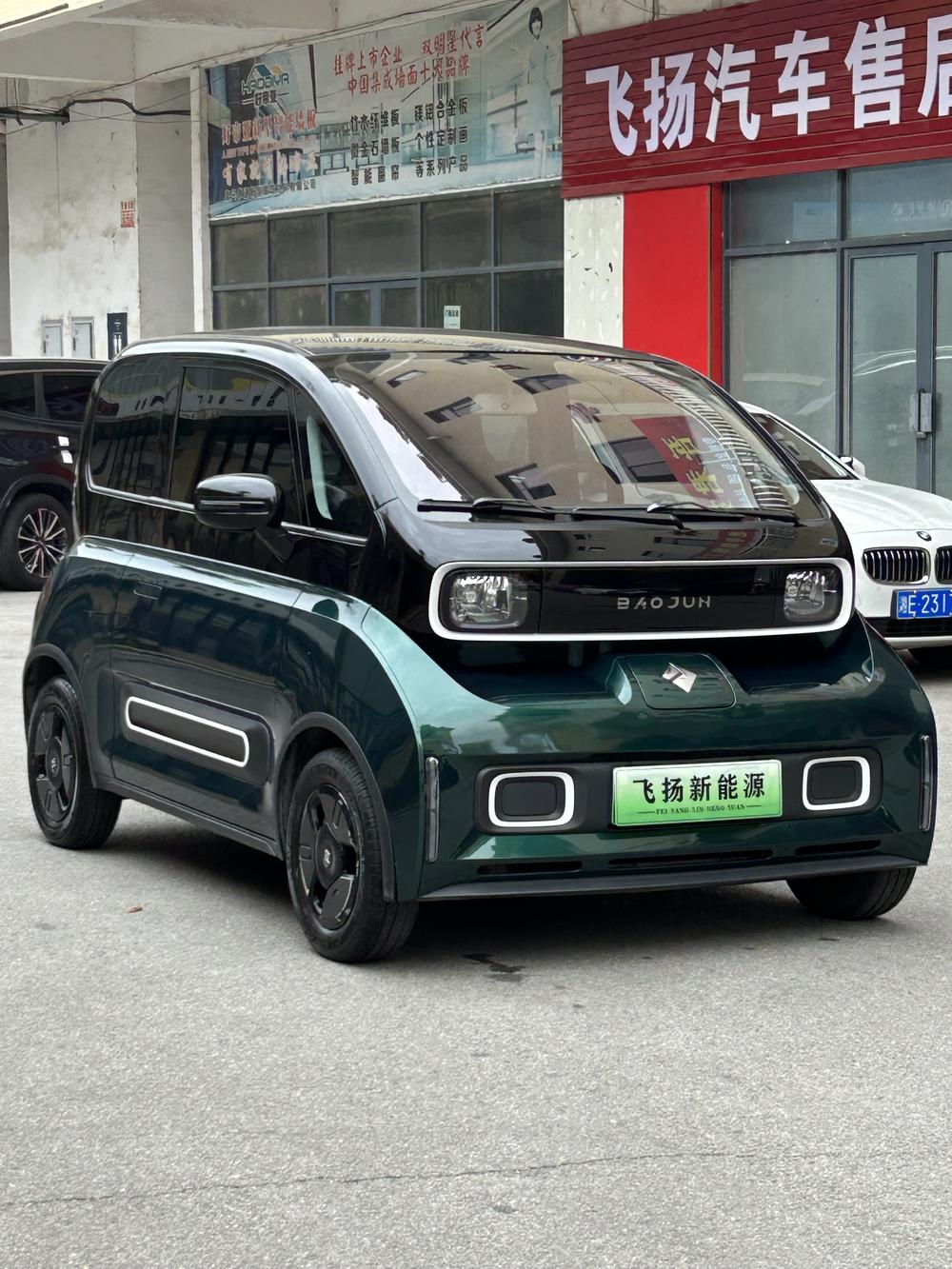 Baojun Baojun KiWi EV