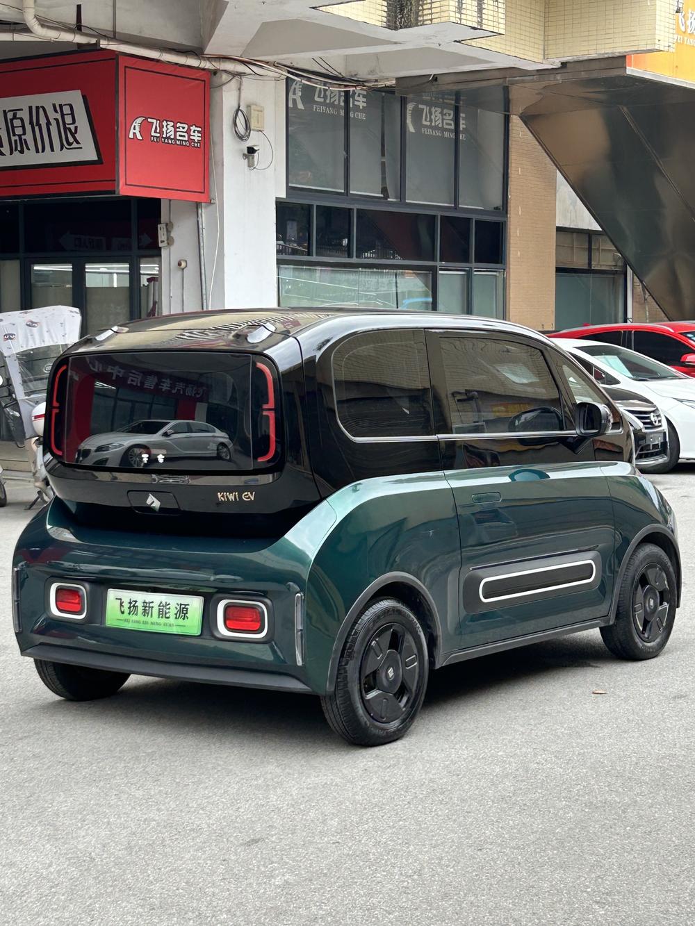 Baojun Baojun KiWi EV