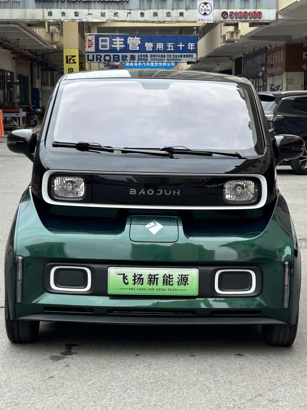 Baojun Baojun KiWi EV