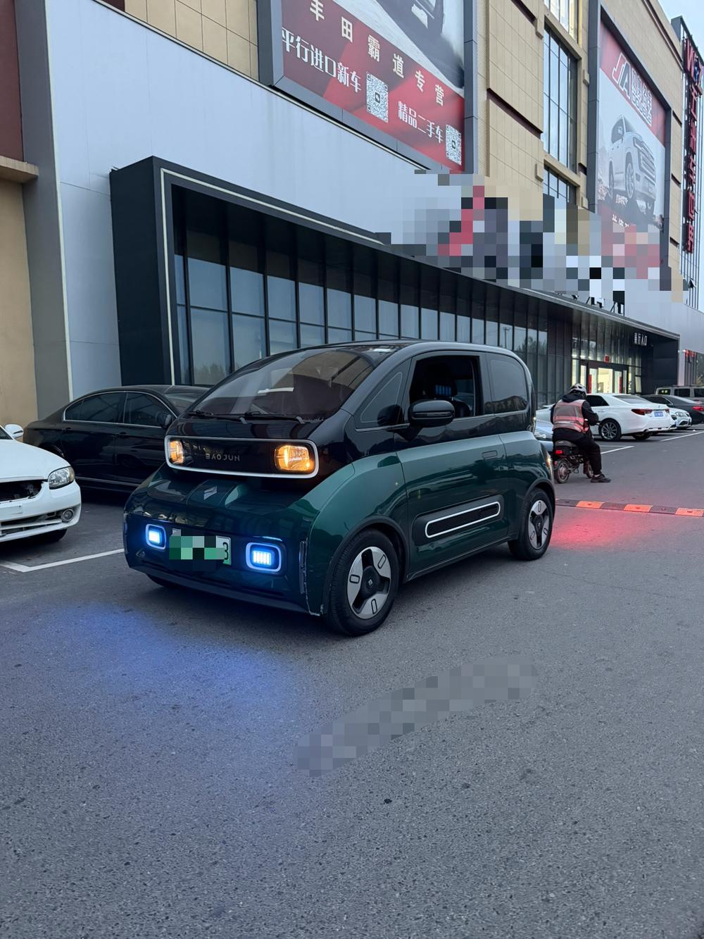 Baojun Baojun KiWi EV