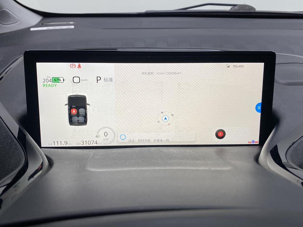 Baojun Baojun KiWi EV