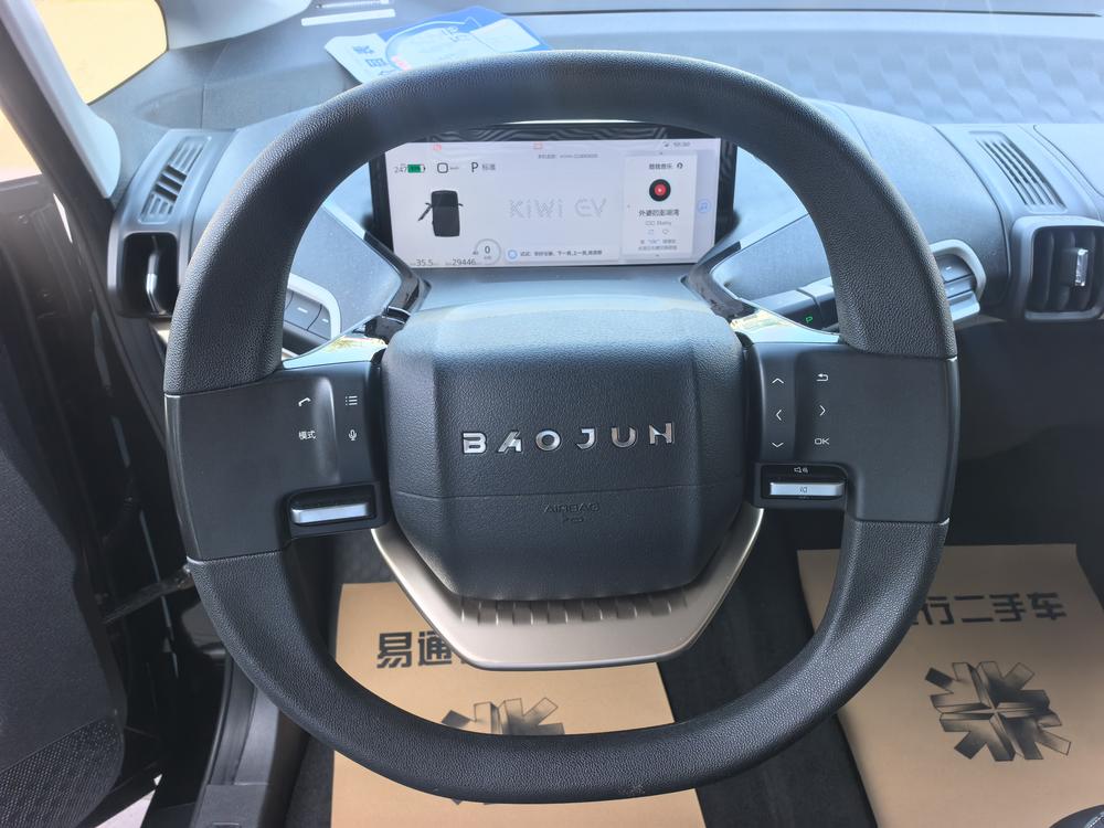 Baojun Baojun KiWi EV