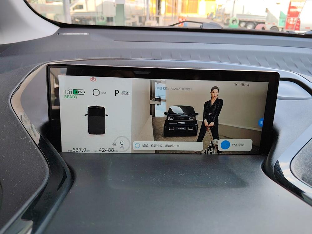 Baojun Baojun KiWi EV