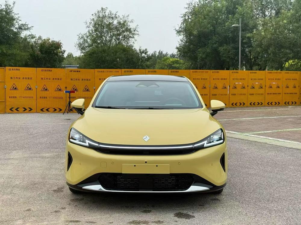 Baojun Baojun Xiangjing PHEV