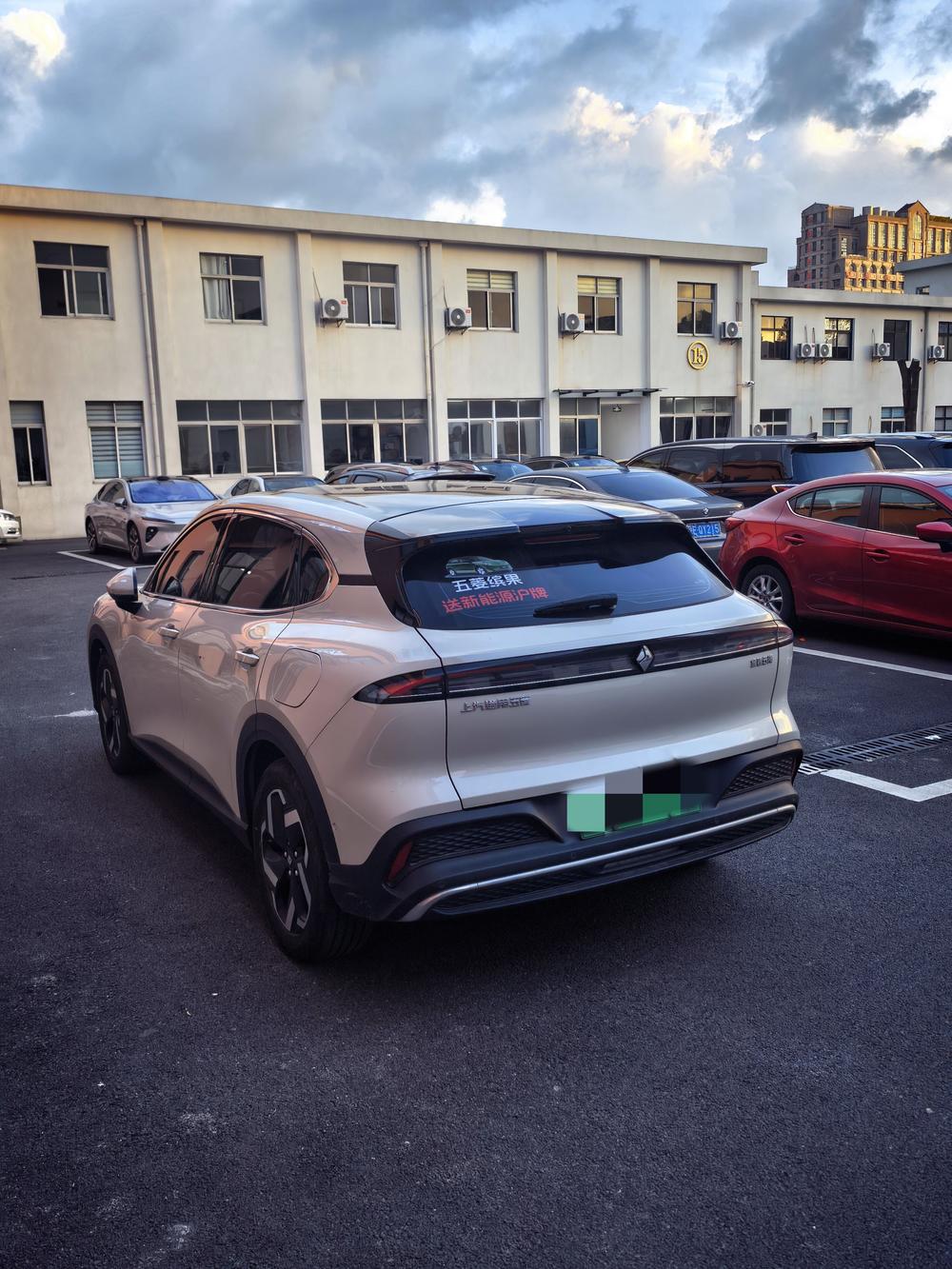 Baojun Baojun Yunhai EV