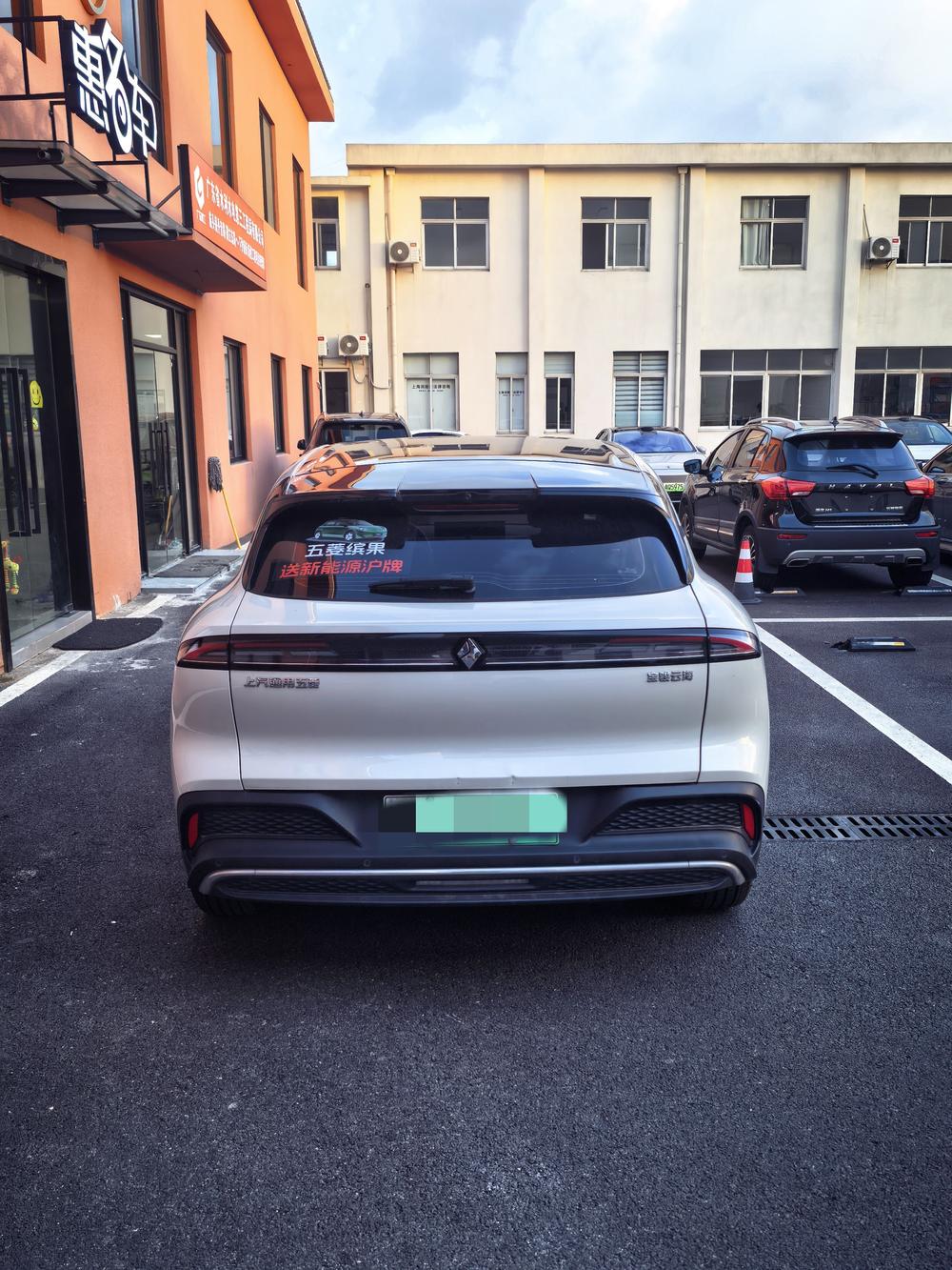 Baojun Baojun Yunhai EV