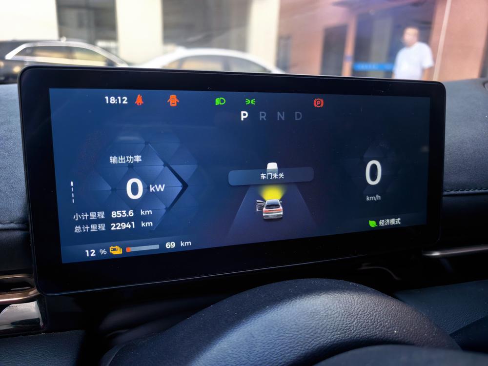 Baojun Baojun Yunhai EV