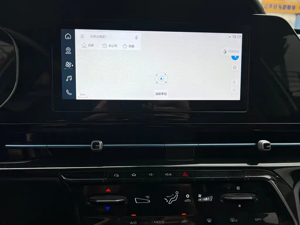 Baojun RC-6