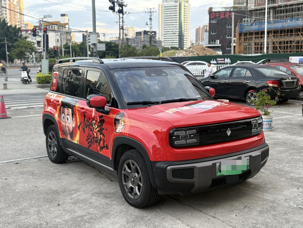 Baojun Yueye Plus