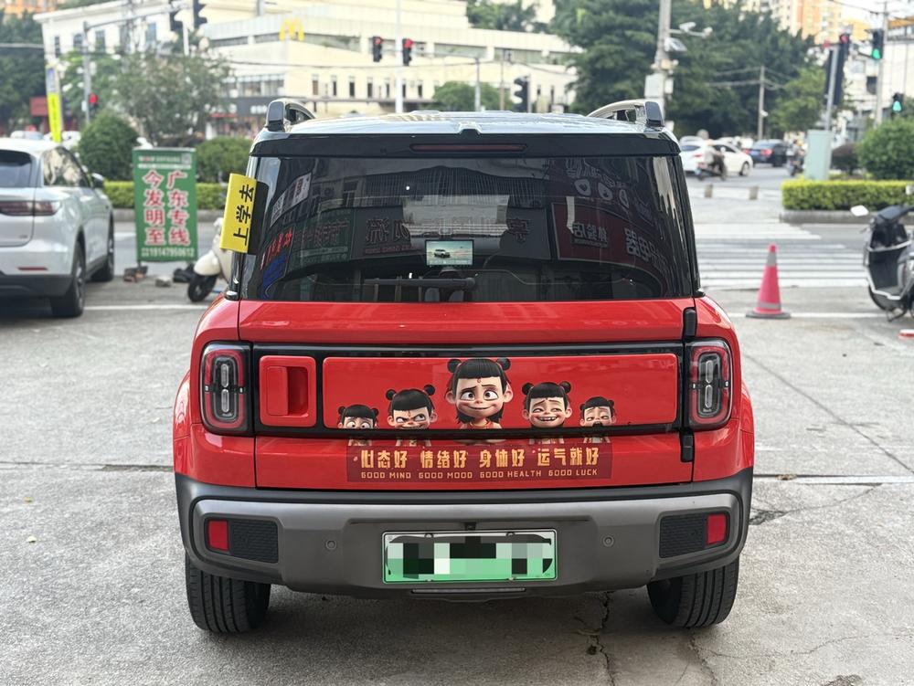 Baojun Yueye Plus