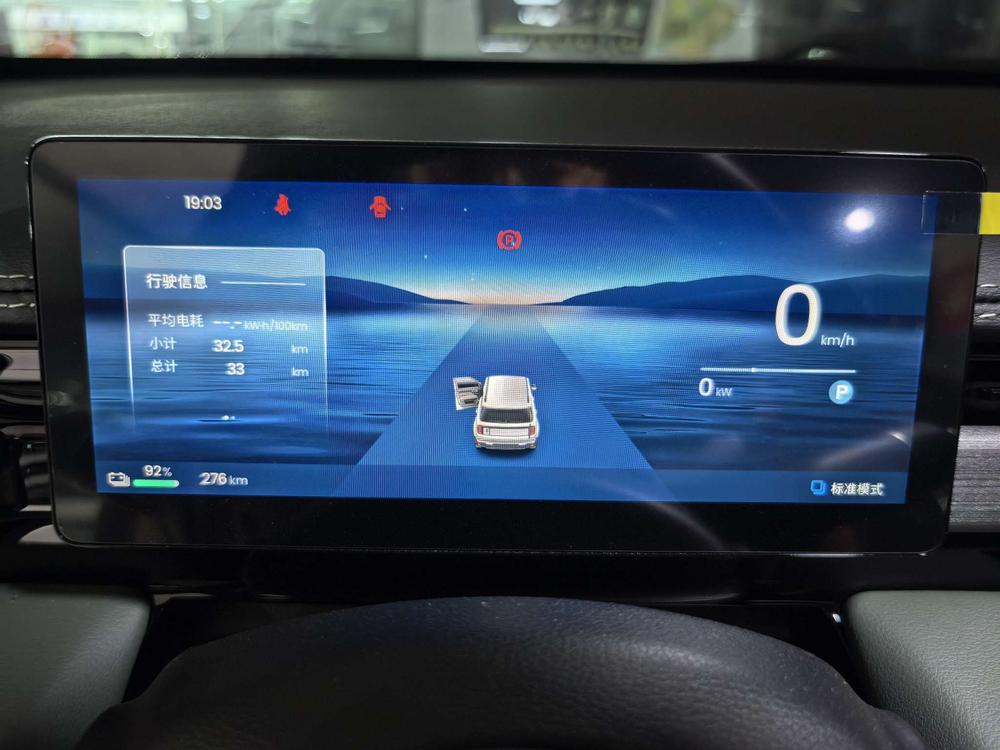 Baojun Yueye Plus