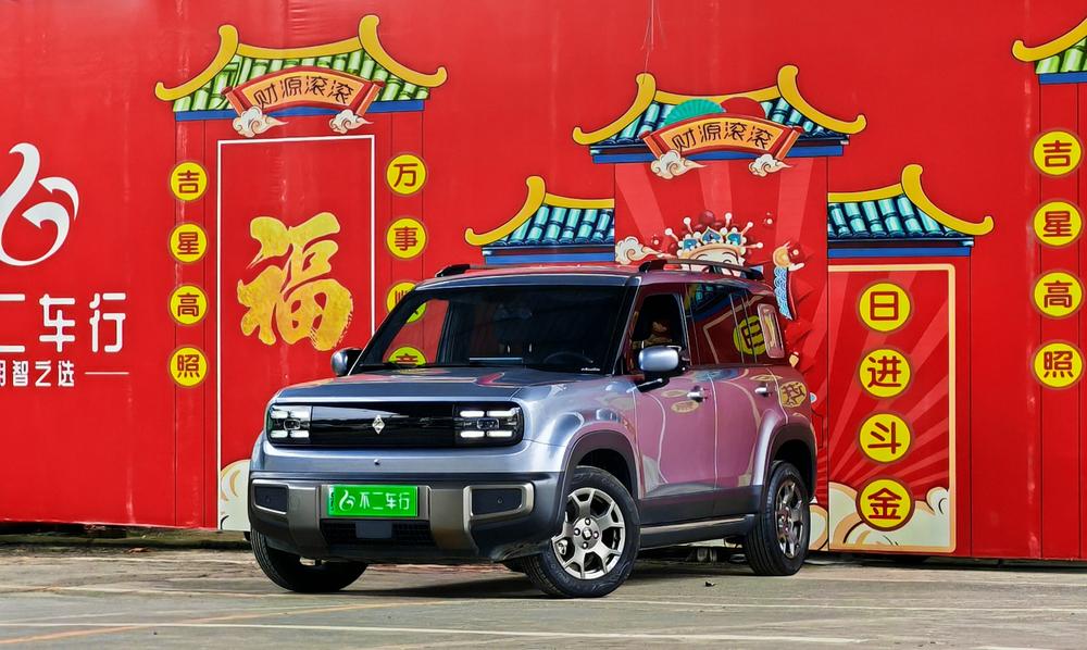 Baojun Yueye Plus