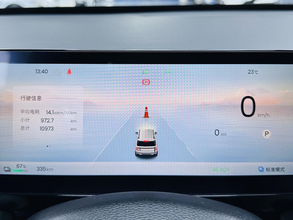 Baojun Yueye Plus