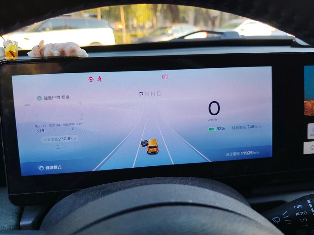 Baojun Yueye