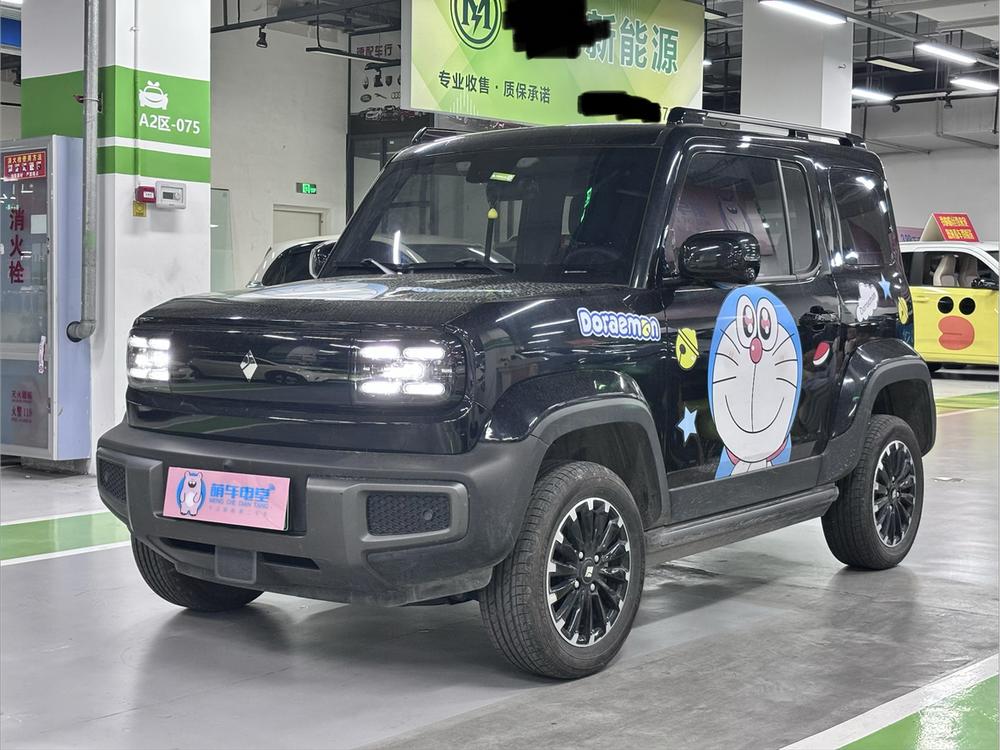 Baojun Yueye