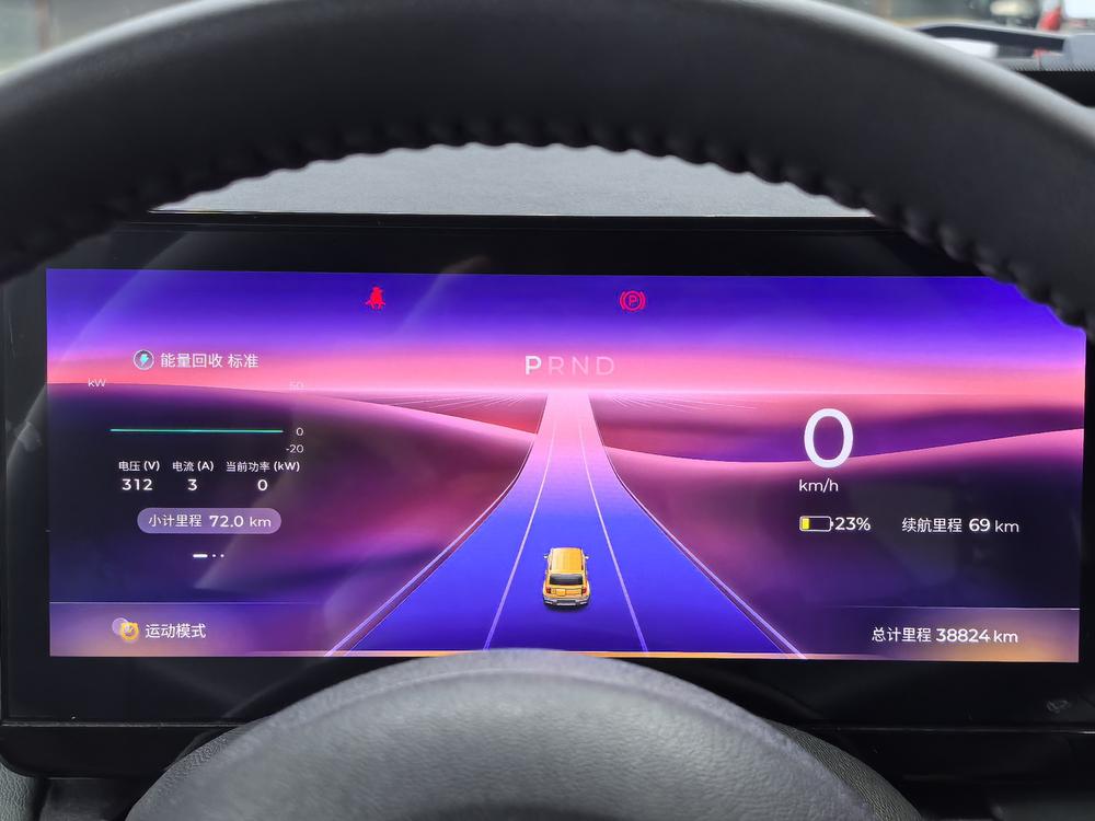 Baojun Yueye