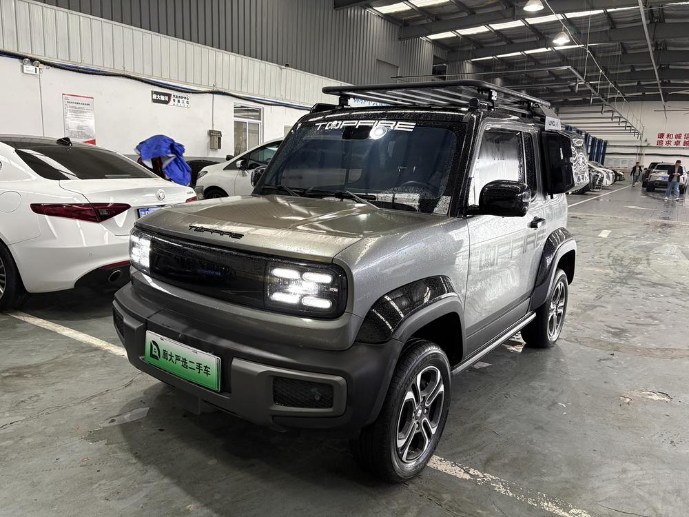 Baojun Yueye
