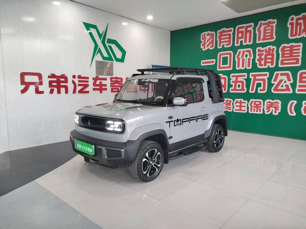 Baojun Yueye