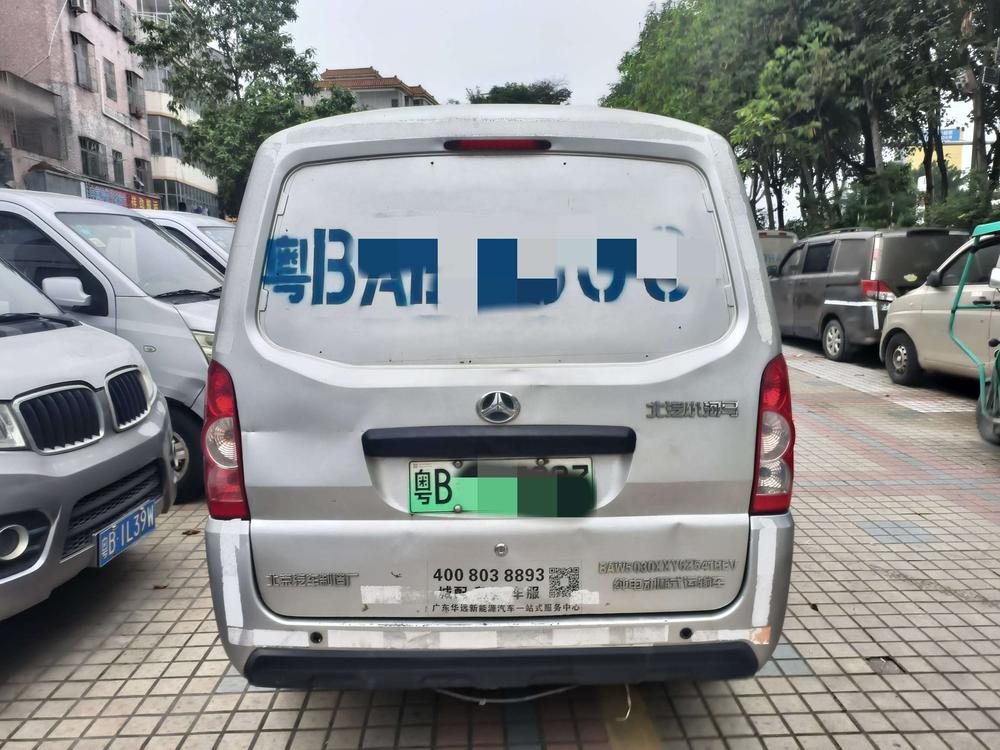 BAW BAIC Xiaohema