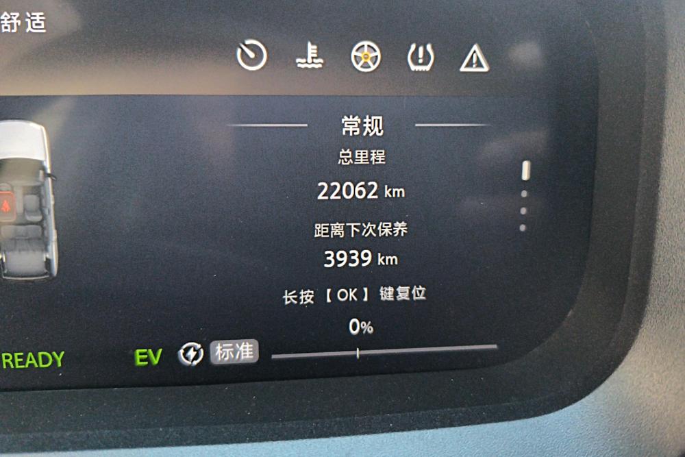 Beijing Off-Road Beijing Off-road BJ30