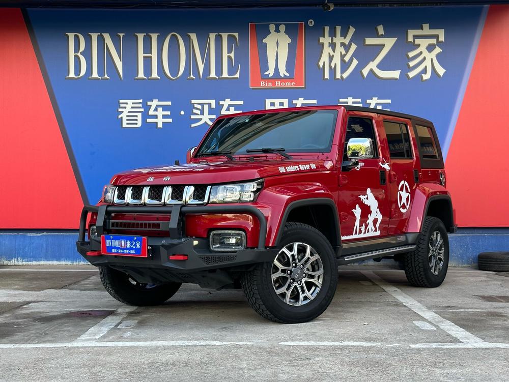 Beijing Off-Road Beijing Off-road BJ40