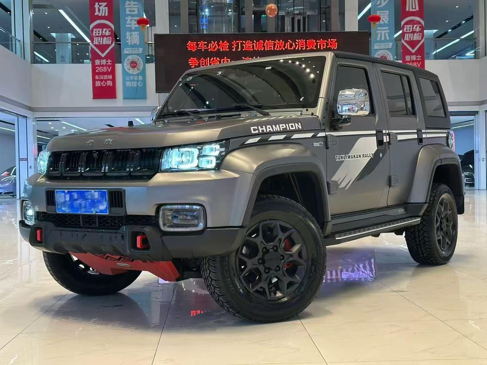 Beijing Off-Road Beijing Off-road BJ40