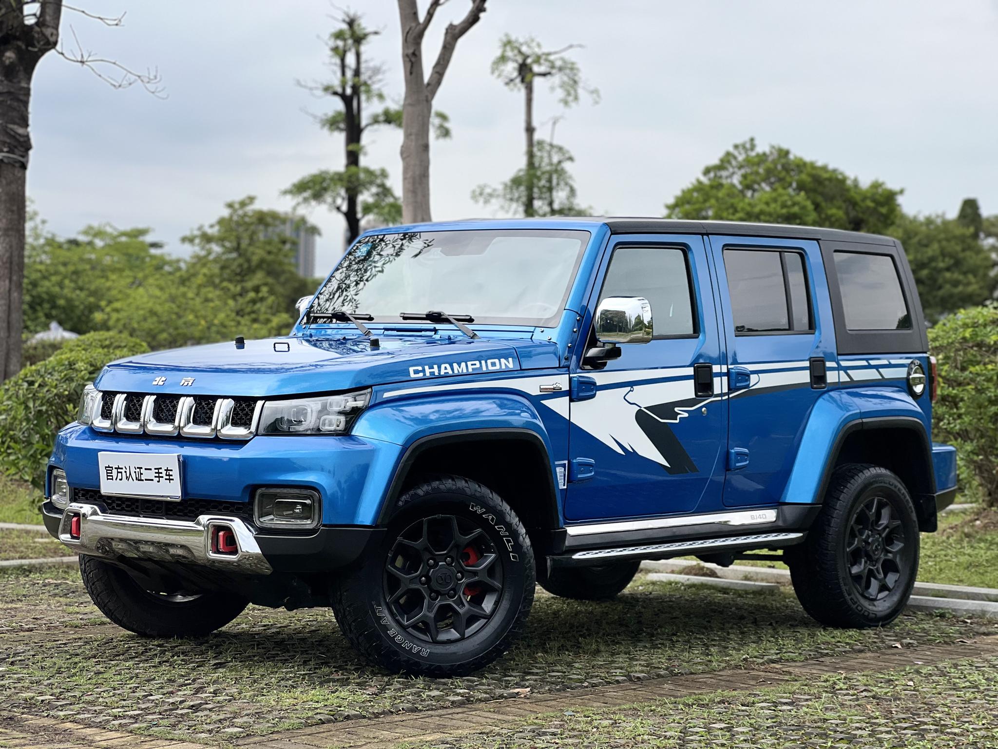 Beijing Off-Road Beijing Off-road BJ40