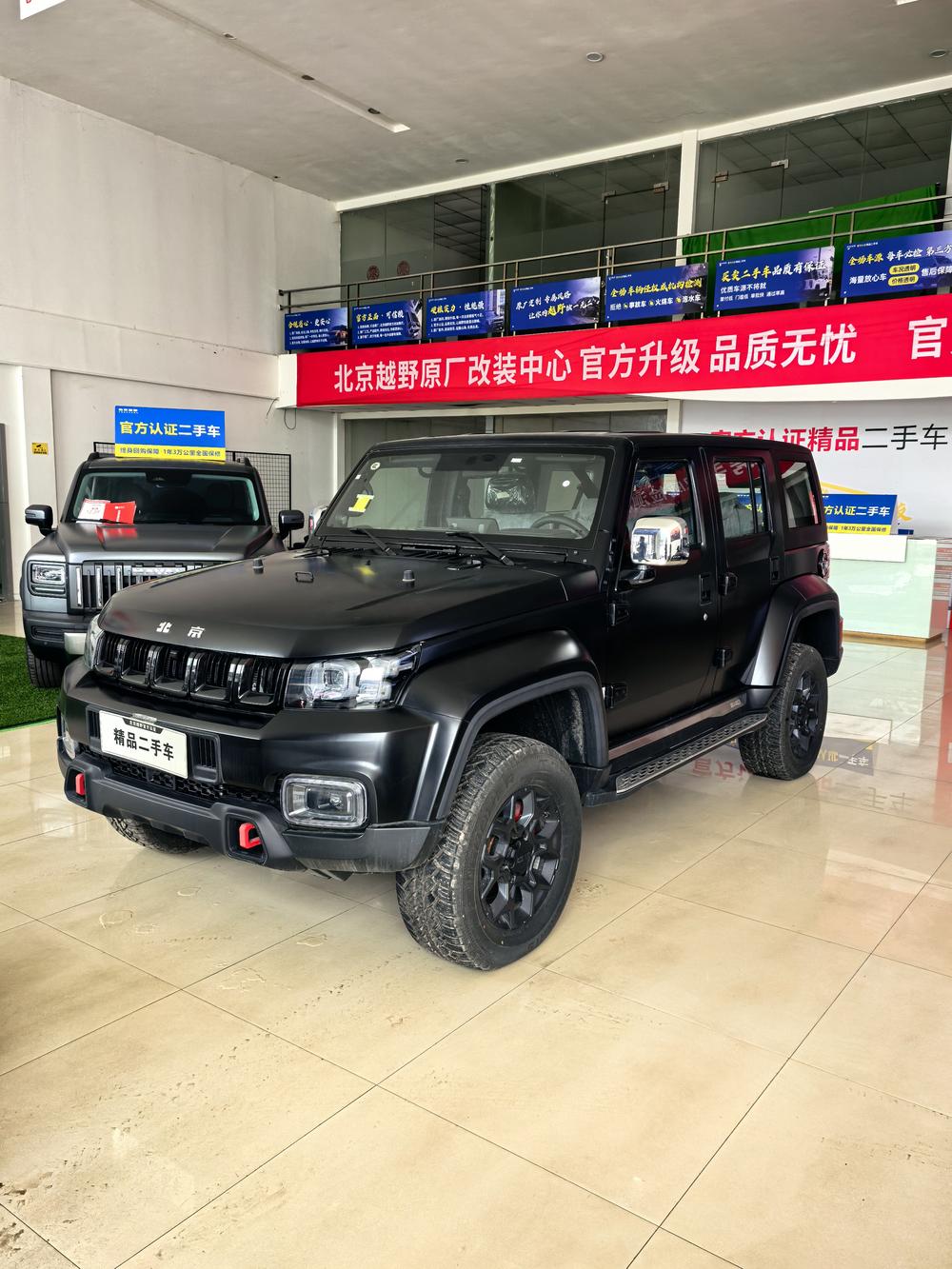Beijing Off-Road Beijing Off-road BJ40