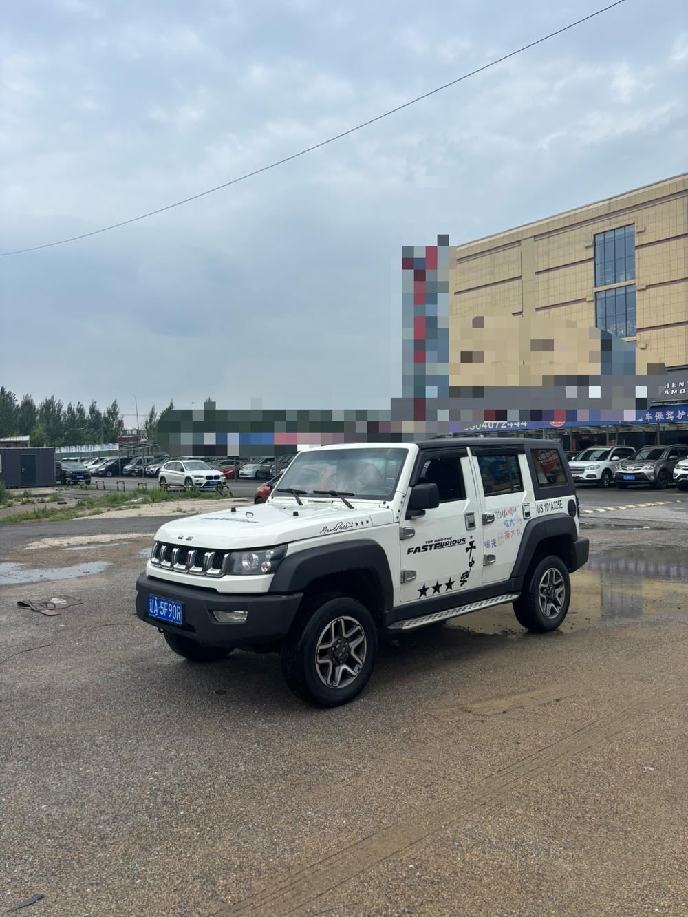 Beijing Off-Road Beijing Off-road BJ40