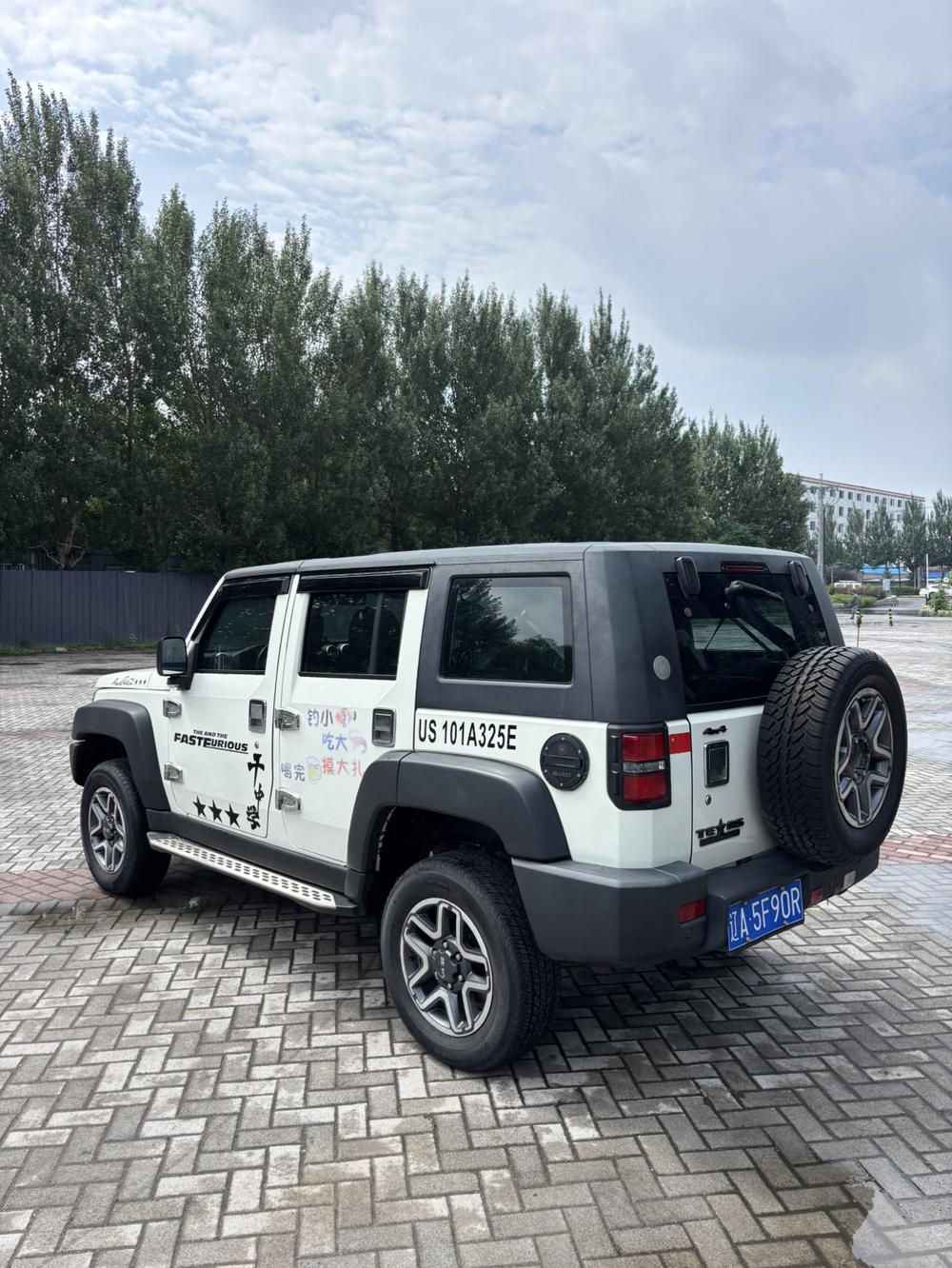 Beijing Off-Road Beijing Off-road BJ40