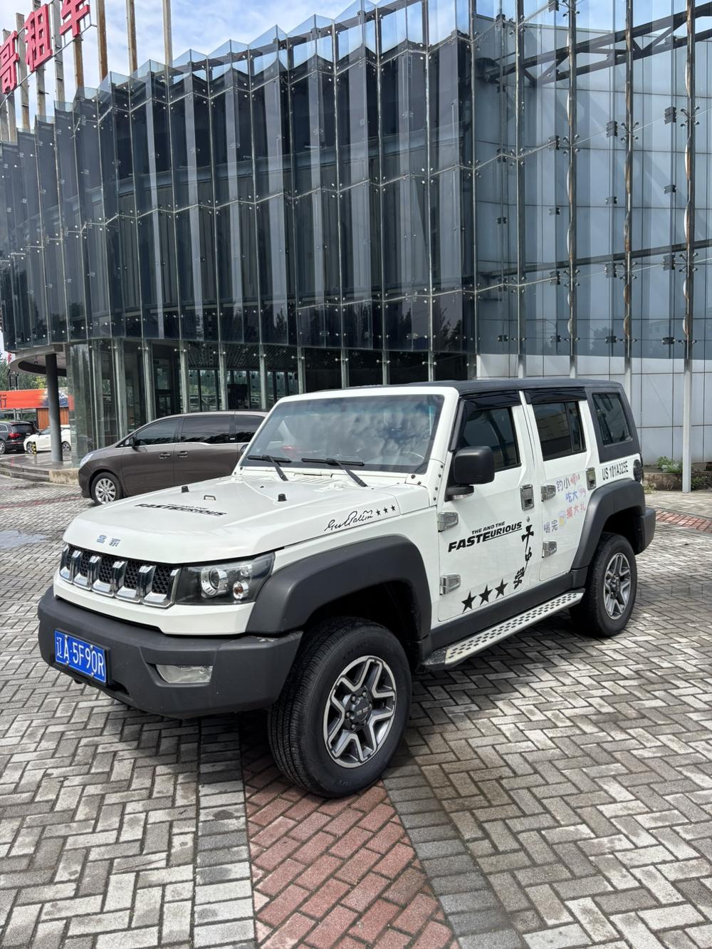 Beijing Off-Road Beijing Off-road BJ40