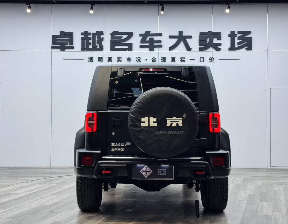 Beijing Off-Road Beijing Off-road BJ40