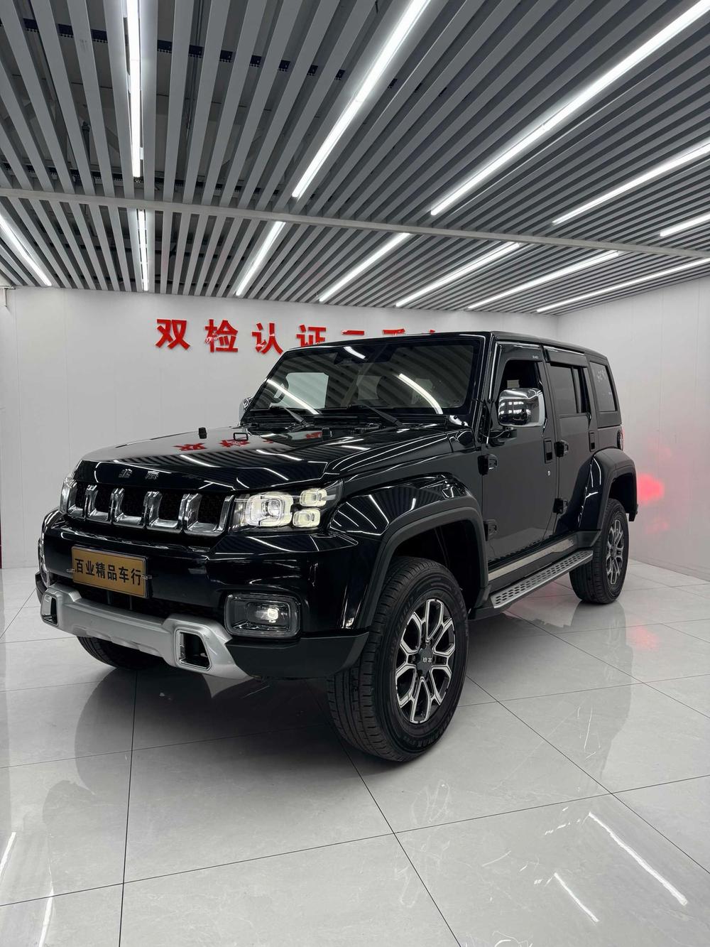 Beijing Off-Road Beijing Off-road BJ40