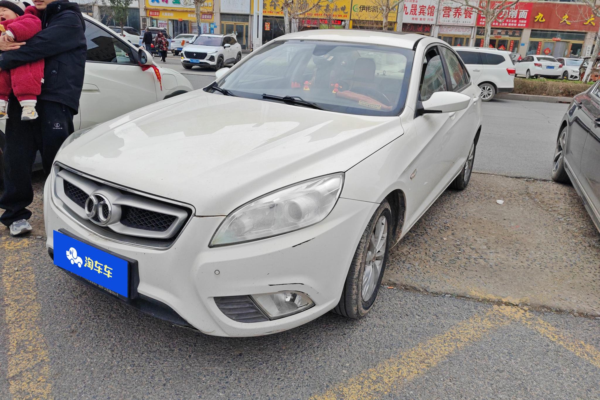 Beijing Senova D50