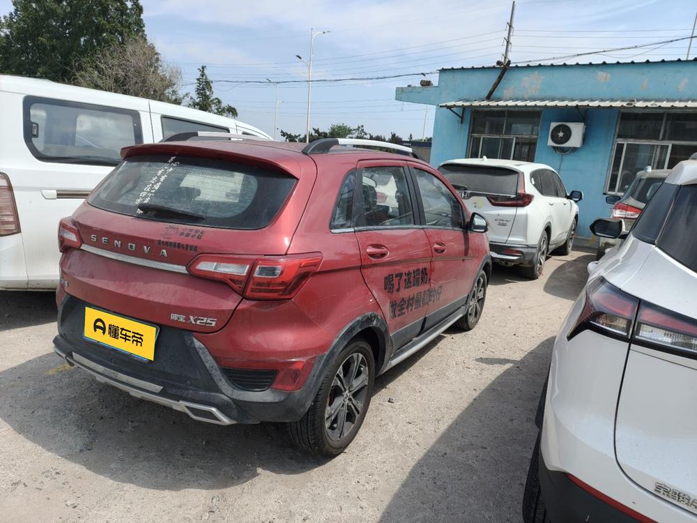 Beijing Senova X25