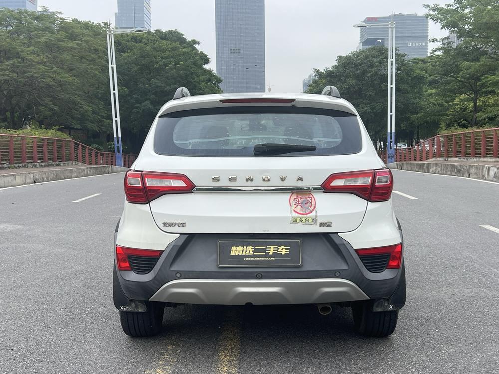 Beijing Senova X25