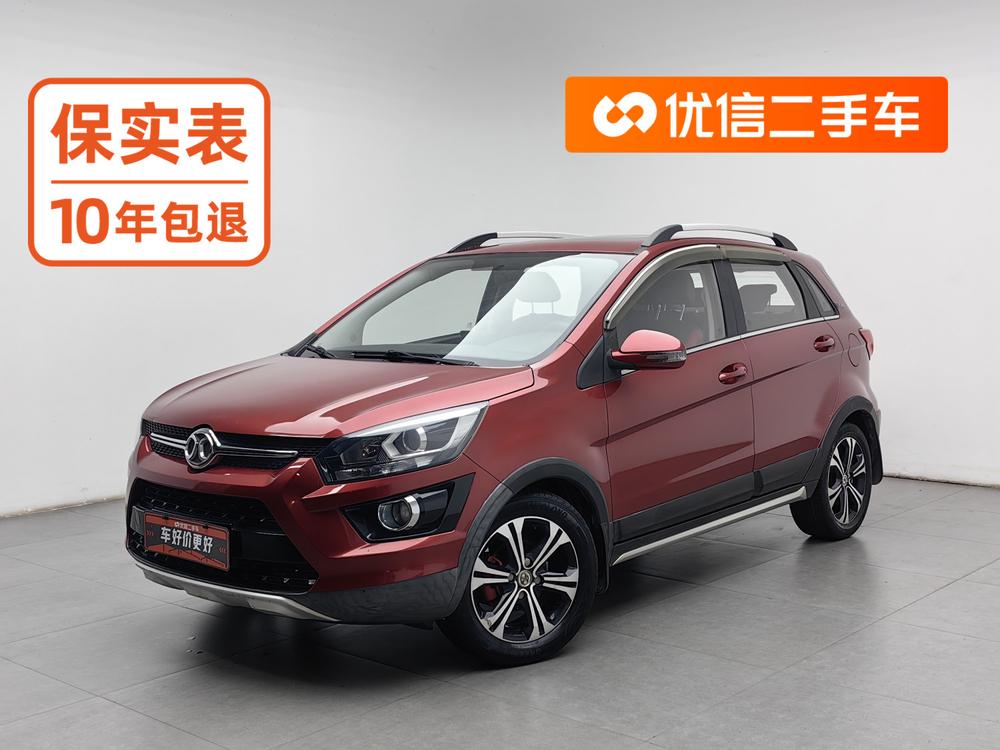 Beijing Senova X25
