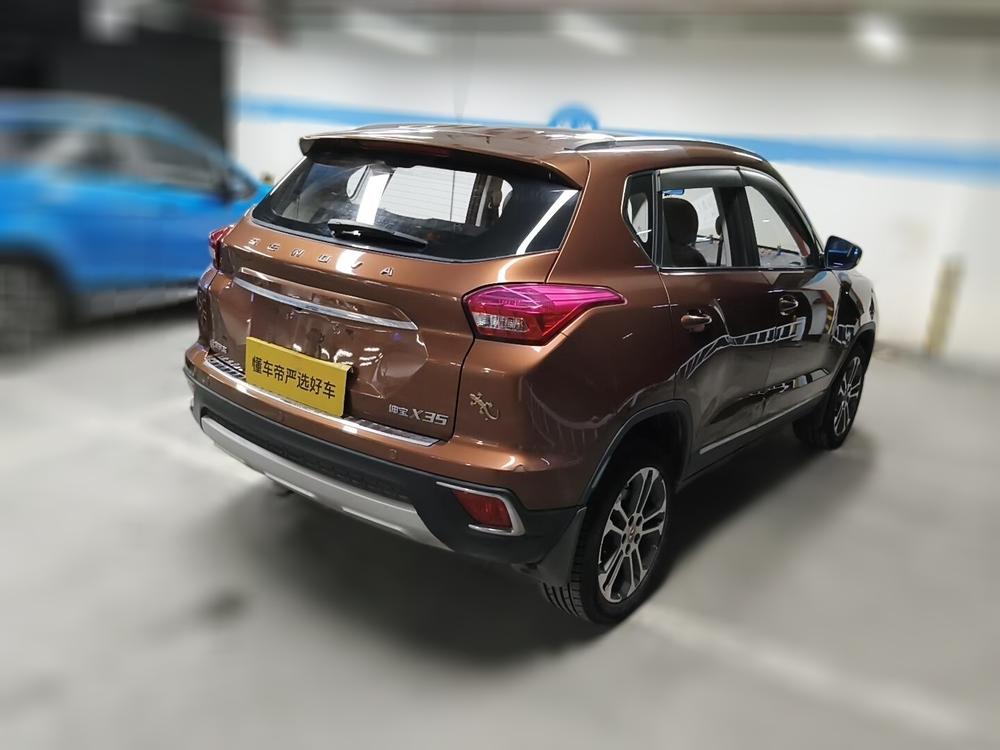 Beijing Senova X35