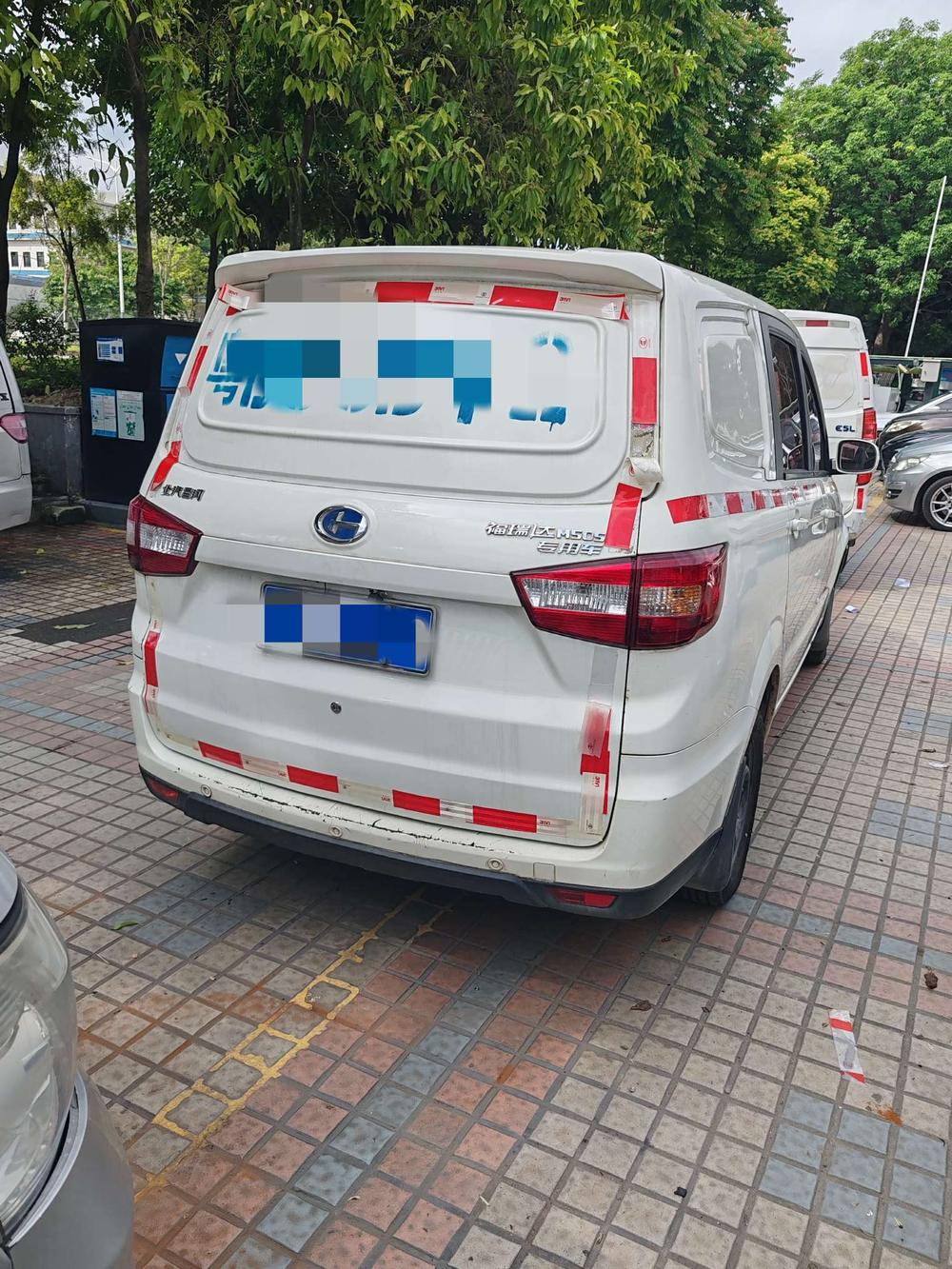 Beiqi Changhe BAIC Changhe M50S