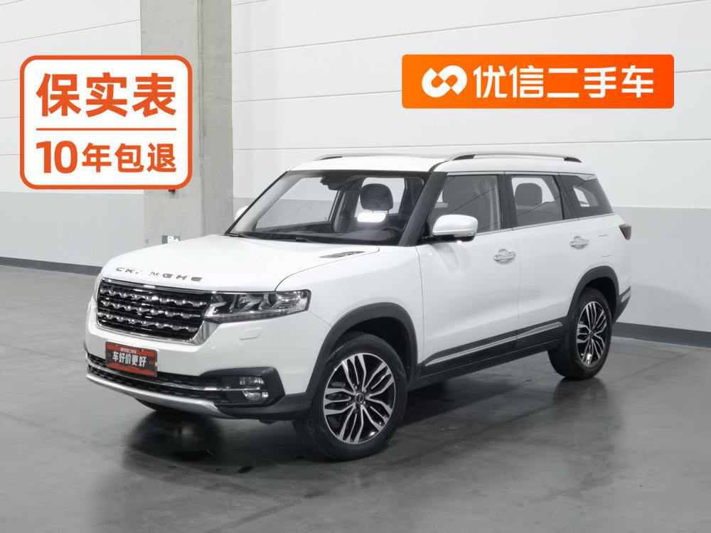 Beiqi Changhe BAIC Changhe Q7