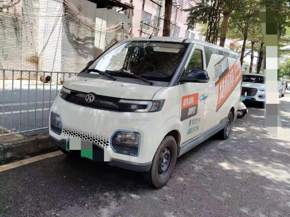 Beiqi Changhe BAIC EV5