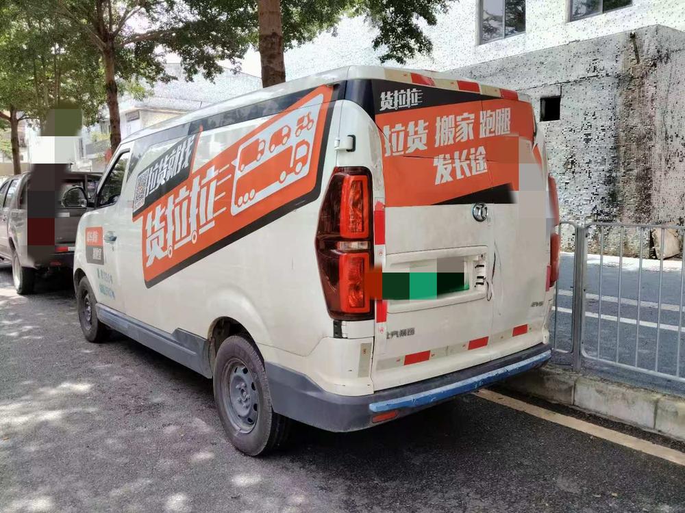 Beiqi Changhe BAIC EV5