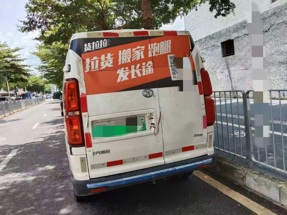 Beiqi Changhe BAIC EV5