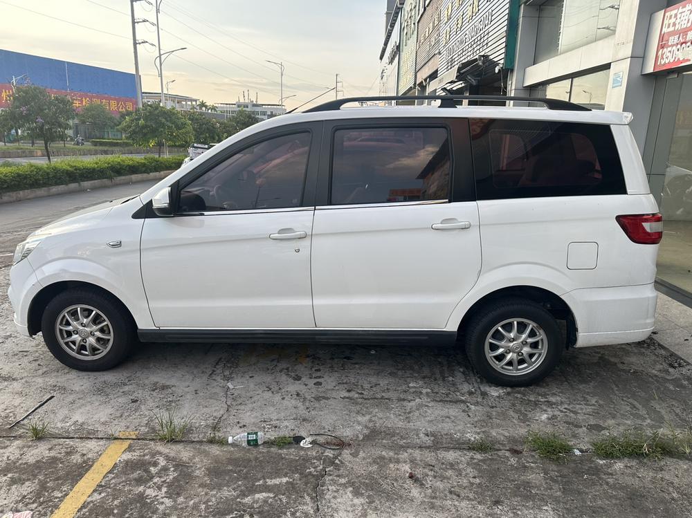 Beiqi Huansu BAIC Huansu H2
