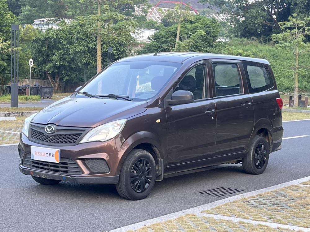 Beiqi Huansu BAIC Huansu H2V