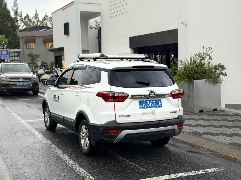 Beiqi Huansu BAIC Huansu S3