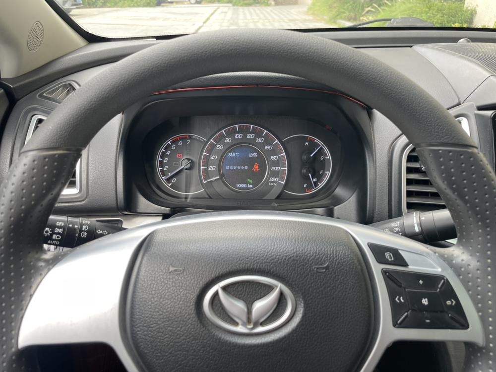 Beiqi Huansu BAIC Huansu S6