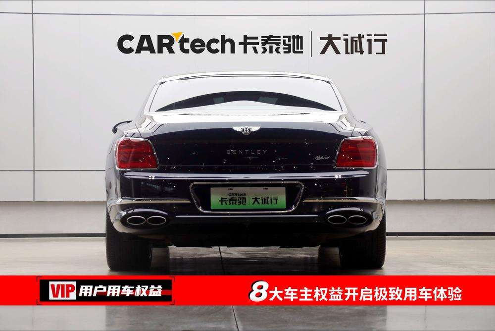 Bentley Flying Spur PHEV